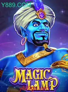 MagicLamp - A Nova Sensação no Mundo dos Jogos
